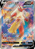 Blaziken V (SR) - 071/070 - S5a: Peerless Fighters - JAPANESE