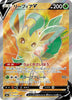 Leafeon V (SR) - Eevee Heroes - 070/069 - JAPANESE
