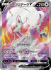 Hisuian Zoroark V (Super Rare) - Dark Phantasma - 083/071 - JAPANESE