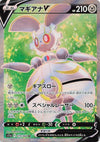 Magearna V (SR) - Incandescent Arcana - 079/068 - JAPANESE