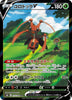 Kricketune v (SR) - VMAX Climax - 213/184- JAPANESE