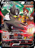 Single Strike Urshifu v (CSR) - VMAX Climax - 238/184- JAPANESE