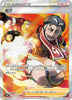 Kabu (SR) - 257/184 - VMAX Climax JAPANESE