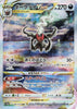 Darkrai VSTAR (SAR) - VSTAR Universe - 228/172 - JAPANESE