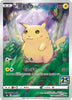 Pikachu - S8a: 25th Anniversary Collection (Japanese)