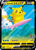 Surfing Pikachu v - 021/028 - 25th Anniversary Collection - JAPANESE