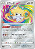 Jirachi - S3a: Legendary Heartbeat - #050/076 - JAPANESE