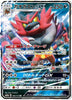 Incineroar gx (RR) - SM12a: TAG TEAM GX: Tag All Stars - JAPANESE
