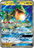 Rayquaza GX  (RR) - Tag Team All Stars - 100/173 - JAPANESE