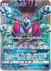 Hoopa GX (SR) - 054/052 - Dark Order - JAPANESE