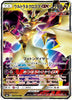 Ultra Necrozma gx (RR) - Forbidden Light - 101/173- JAPANESE