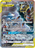 Garchomp & Giratina GX - 060/054 - SM10a: GG End (SM10a)