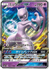 Mewtwo GX - Double Rare - SM4+: GX Battle Boost - JAPANESE