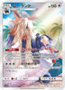 Cheren's Stoutland (CHR) - Dream League - 061/049 - JAPANESE