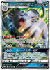 Alolan Persian GX (Double Rare) - Remix Bout - 040/064 - JAPANESE