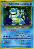 Blastoise (HP) - Expansion Pack - #009 - JAPANESE
