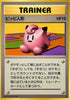 Clefairy Doll - Expansion Pack - JAPANESE