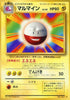 Electrode - No.101 - Expansion Pack JAPANESE