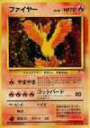 Moltres (Holo) - Mystery of the Fossils #146 - JAPANESE