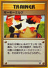 Moomoo Milk - Gold, Silver, to a New World... - JAPANESE