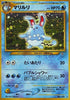 Azumarill - no. 164 - Gold, Silver, to a New World... - JAPANESE