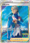 Blanche - Pokemon GO - 083/071 - JAPANESE