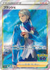 Blanche - Pokemon GO - 083/071 - JAPANESE