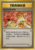 Misty's Wrath (Uncommon) - Leaders' Stadium - JAPANESE