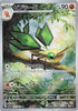 Vibrava (Art Rare) - Paradise Dragona - 071/064 - JAPANESE