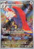 Braviary (Art Rare) - Paradise Dragona - 076/064 - JAPANESE