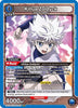 Killua Zoldyck (019) - UE02BT: HUNTER X HUNTER - HTR-1-019
