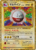 Electrode - Pokemon Classic: Charizard  - #011/032 - JAPANESE