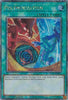 Polymerization (1st Edition)(B)(HERO Art)(Quarter Century Secret Rare) - Quarter Century Bonanza - RA03-EN051