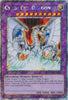 Cyber End Dragon (Platinum Secret Rare) - Quarter Century Bonanza - RA03-EN156