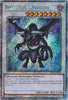 Dark End Dragon - (1st Edition) (Platinum Secret Rare) - Quarter Century Bonanza - RA03-EN216
