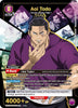 Aoi Todo (081) (SR*) - UE03BT: Jujutsu Kaisen JJK-1-081