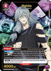 Mahito (093) (SR*) - UE03BT: Jujutsu Kaisen - JJK-1-093