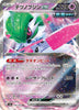 Iron Valiant ex - (Double Rare) - Terastal Fest ex - 074/187 - JAPANESE