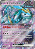 Iron Crown ex - (Double Rare) - Terastal Fest ex - 078/187 - JAPANESE