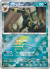 Umbreon (Poke Ball Pattern) - Terastal Fest ex SV8a -  #059/131 - JAPANESE
