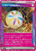Legacy Energy - Terastal Festival ex - 187/187 - JAPANESE