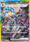 Ceruledge ex (Special Art Rare) - Terastal Festival - 203/187 - JAPANESE