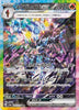 Ceruledge ex (Special Art Rare) - Terastal Festival - 203/187 - JAPANESE