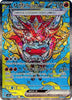 Hearthflame Mask Ogerpon ex - 204/187 - (Special Art Rare) - SV8a: Terastal Fest ex - JAPANESE (Copy)