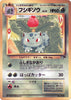 Ivysaur - Southern Island - No. 002 - JAPANESE
