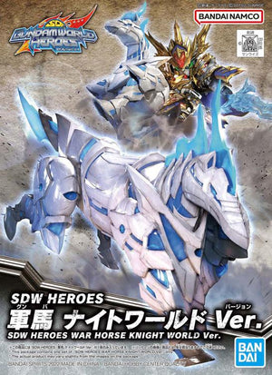 SD Gundam World Heroes SDW Heroes War Horse (Knight World Ver.) Model Kit - Sweets and Geeks