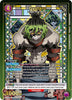 Gyutaro (056) (SR*) - UE05BT: Demon Slayer: Kimetsu no Yaiba - KMY-1-056