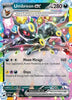 Umbreon ex - (RR) -  060/131 - SV: Prismatic Evolutions