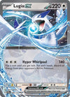 Lugia ex - (Double Rare) -  082/131 - SV: Prismatic Evolutions (PRE)