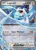 Lugia ex - (Double Rare) -  082/131 - SV: Prismatic Evolutions (PRE)